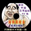 文字怎么转换成word文档